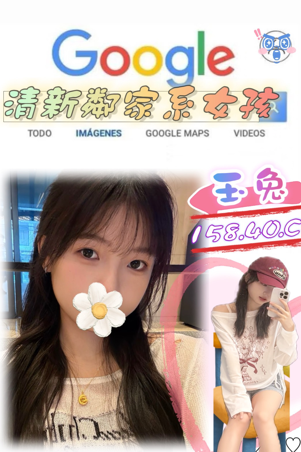 平鎮區定點茶/外送茶 舒婷 160/49/22/34D